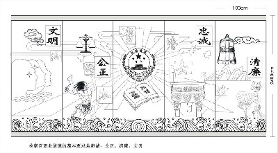 檢察院浮雕壁畫(huà)原創(chuàng)手繪設(shè)計(jì)稿