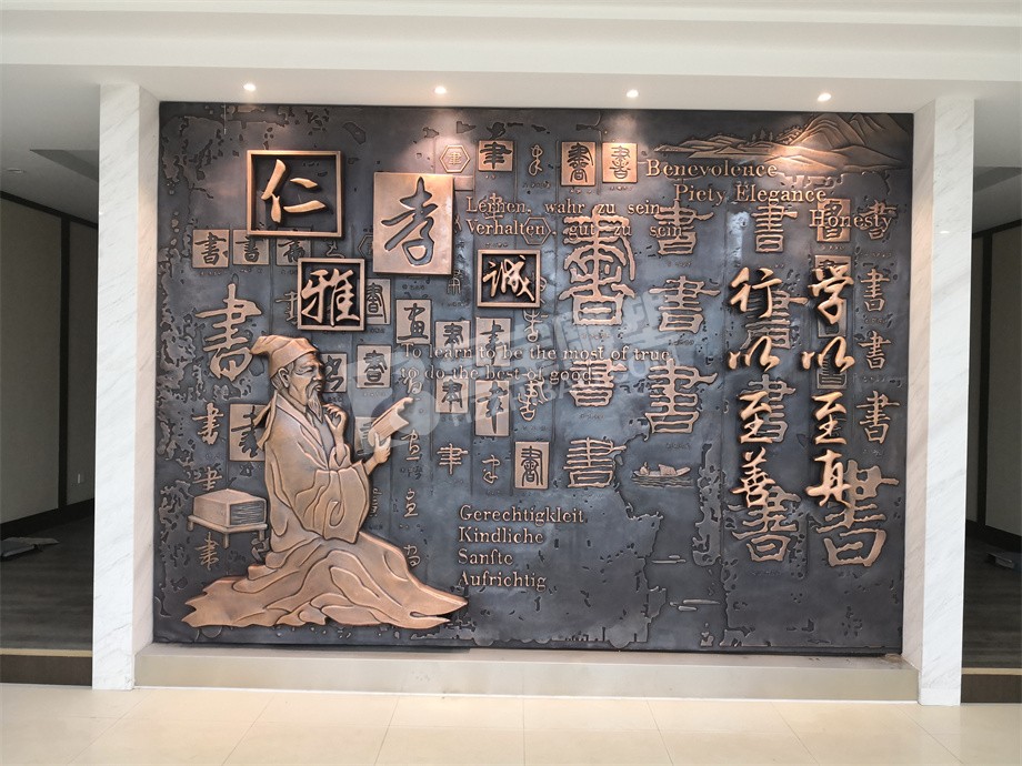 文化展覽館壁畫(huà)圣人鍛銅浮雕定制