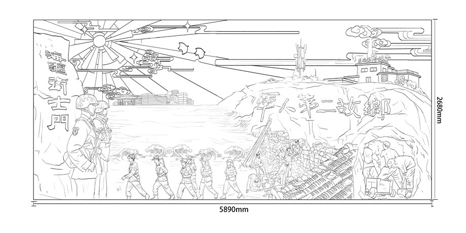 東極島部隊黨建展廳浮雕原創(chuàng)設(shè)計稿
