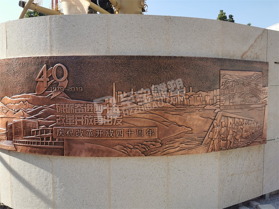 市政公園鍛銅浮雕壁畫(huà)紫銅黃銅雕塑定制