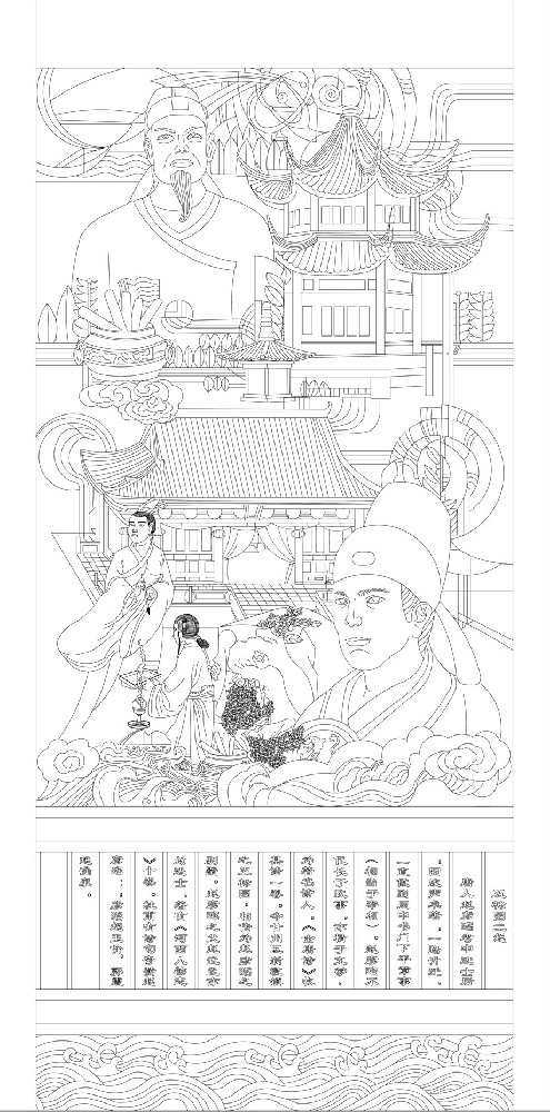 五松園二趙浮雕雕塑原創(chuàng)手繪設計稿