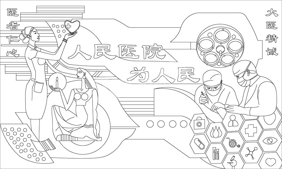 中醫(yī)文化浮雕雕塑原創(chuàng)手繪設(shè)計稿